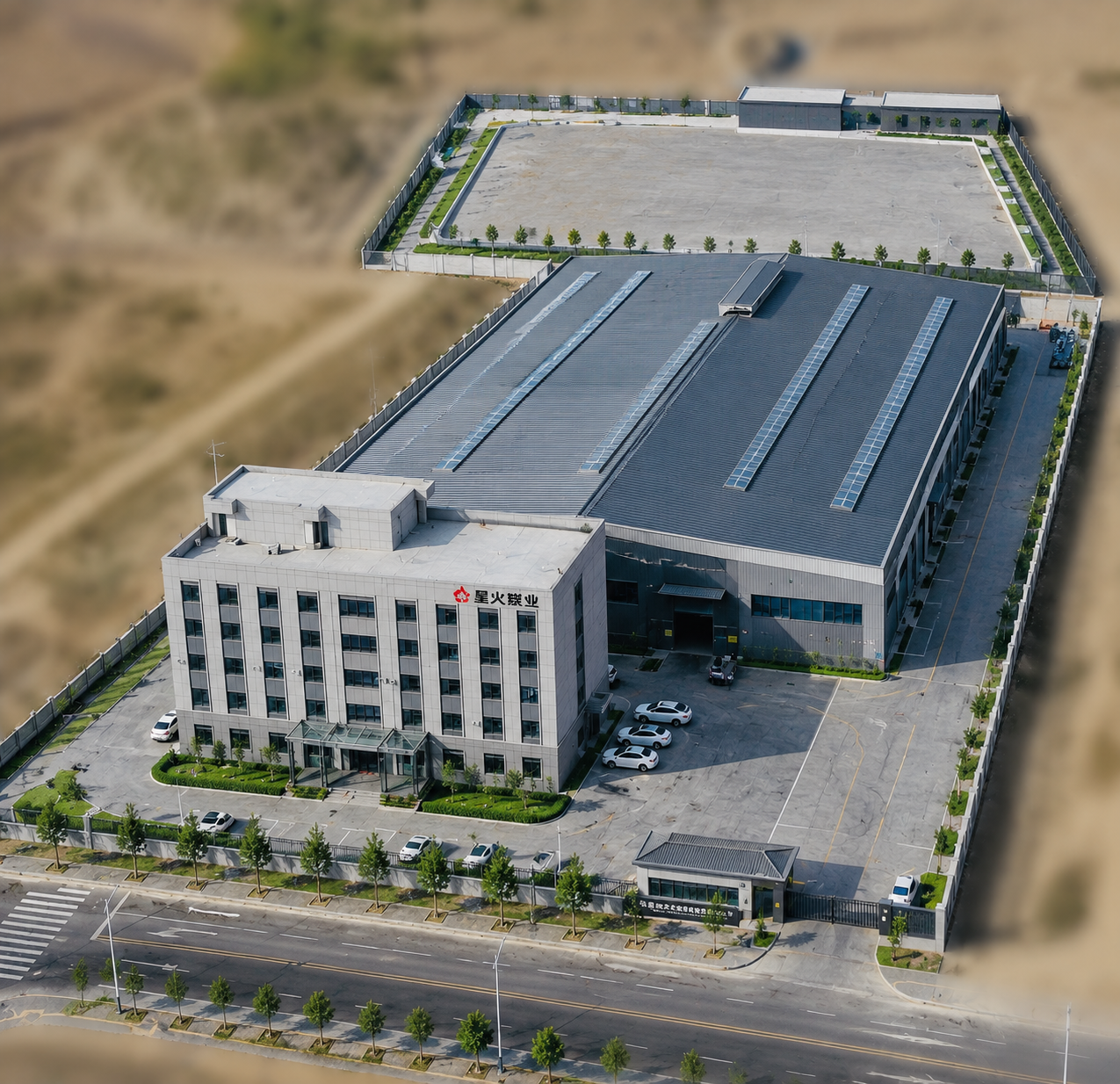 Xinghuo production facility